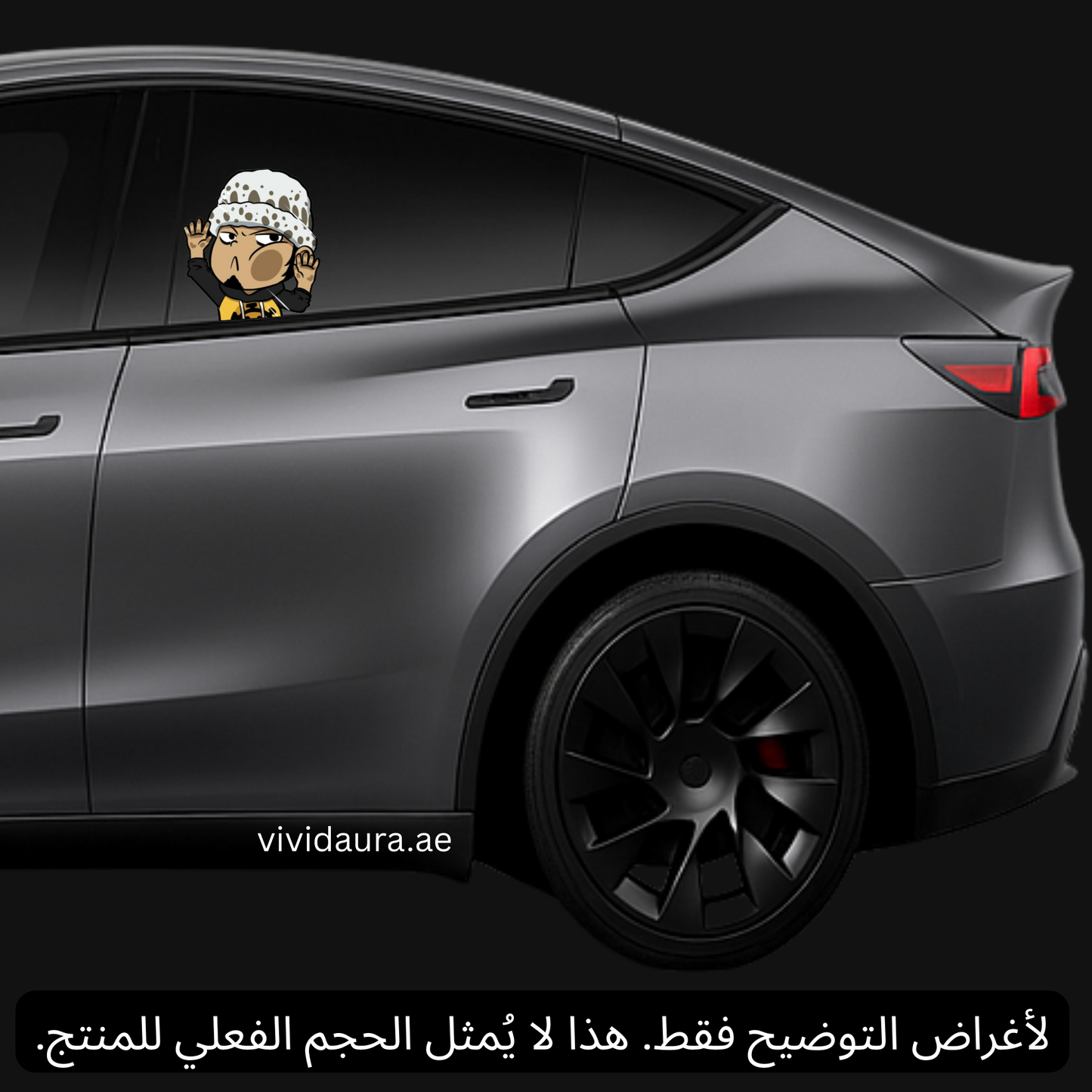 ملصق كبير - لو ويهه معفوص